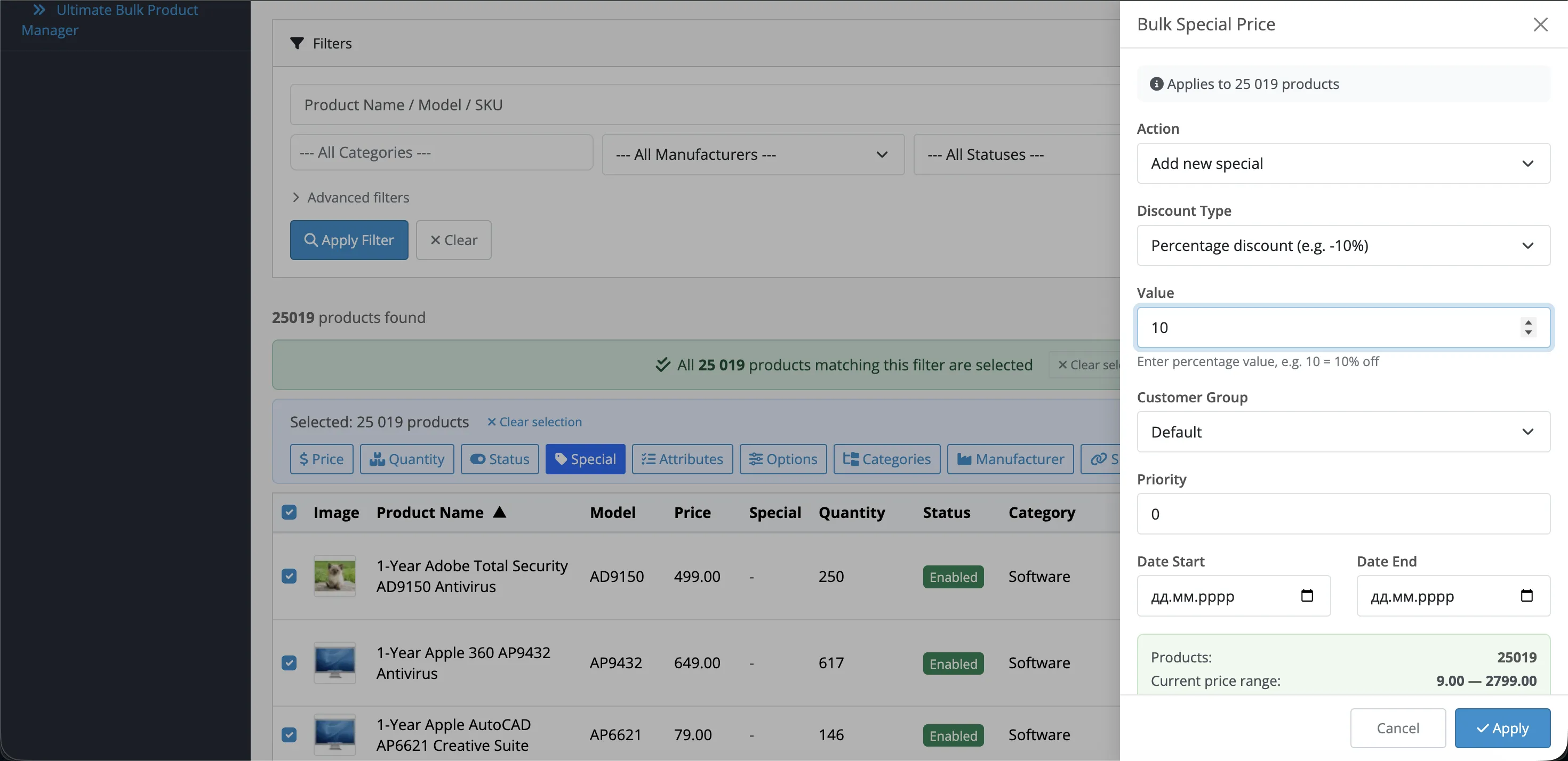 Bulk Special Price creation with scheduling