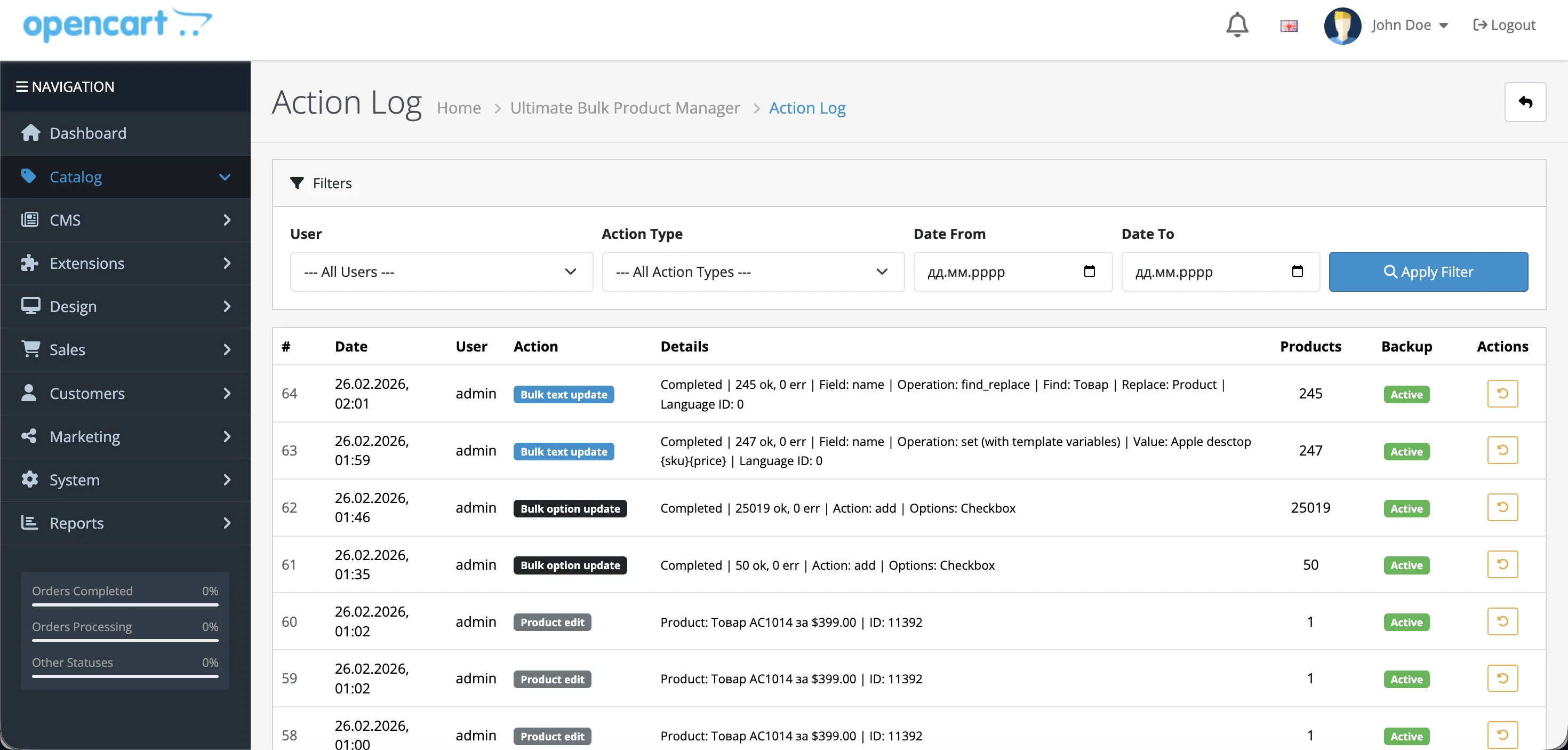 UBPM Action Log with Undo buttons — full audit trail