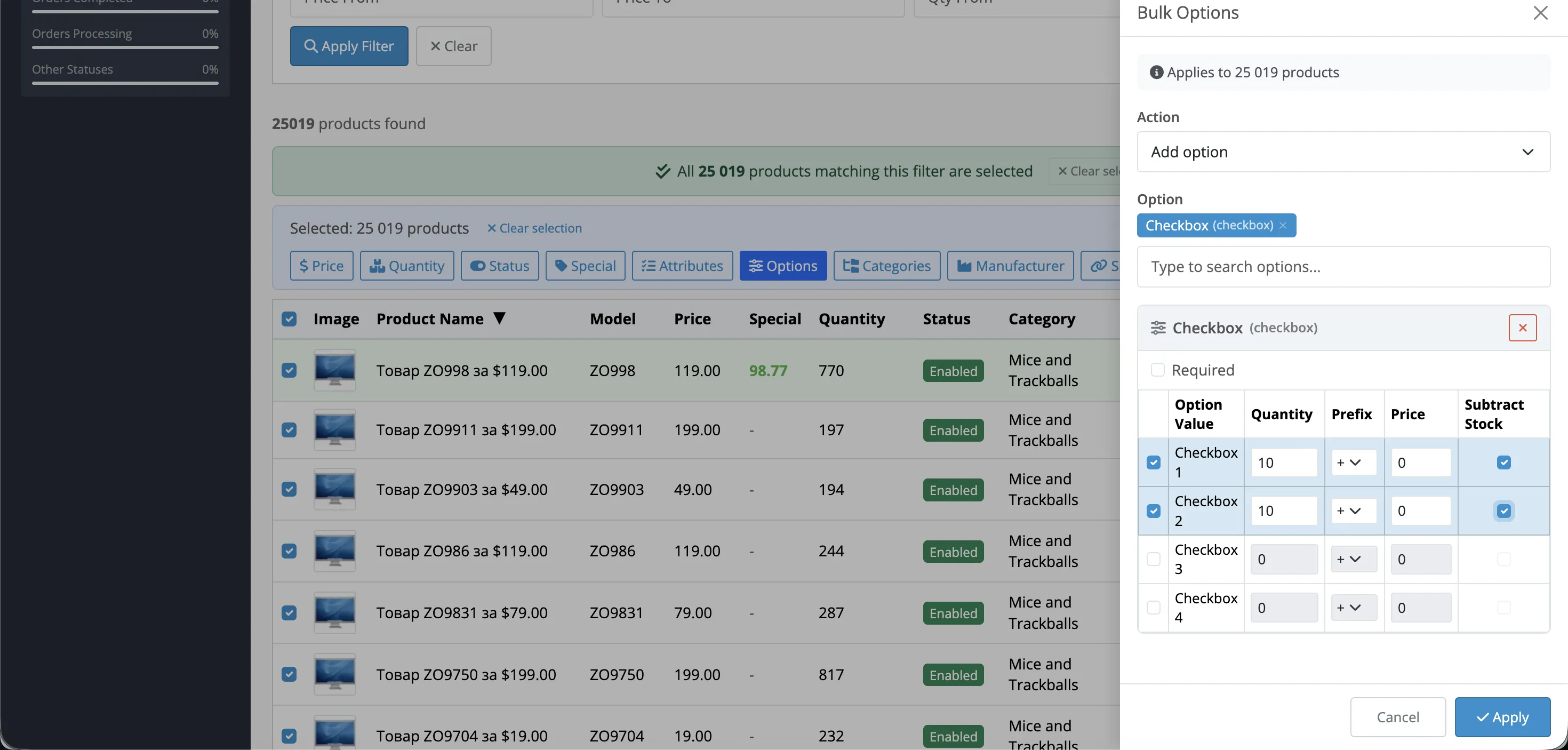 Bulk options configuration