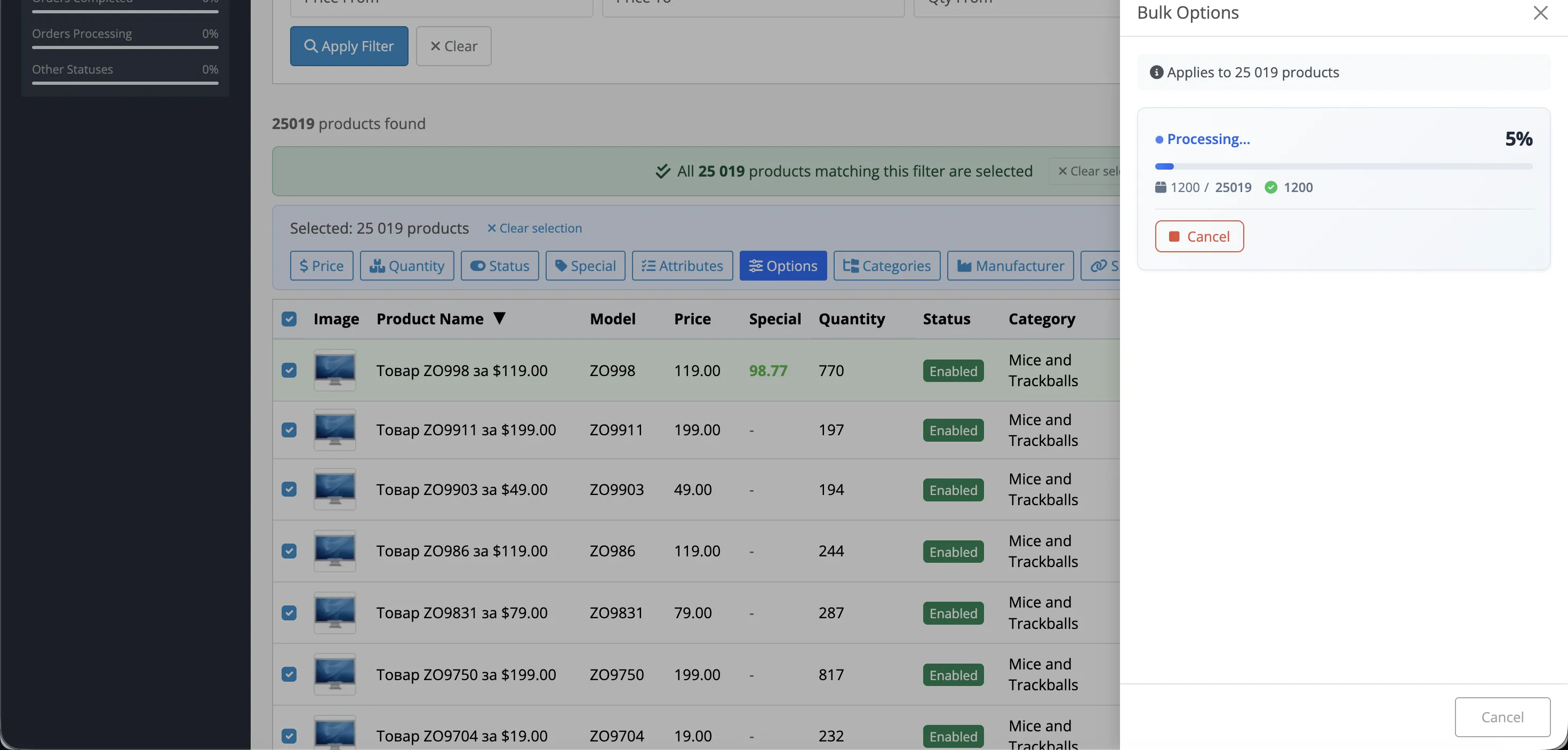 UBPM batch processing with real-time progress bar