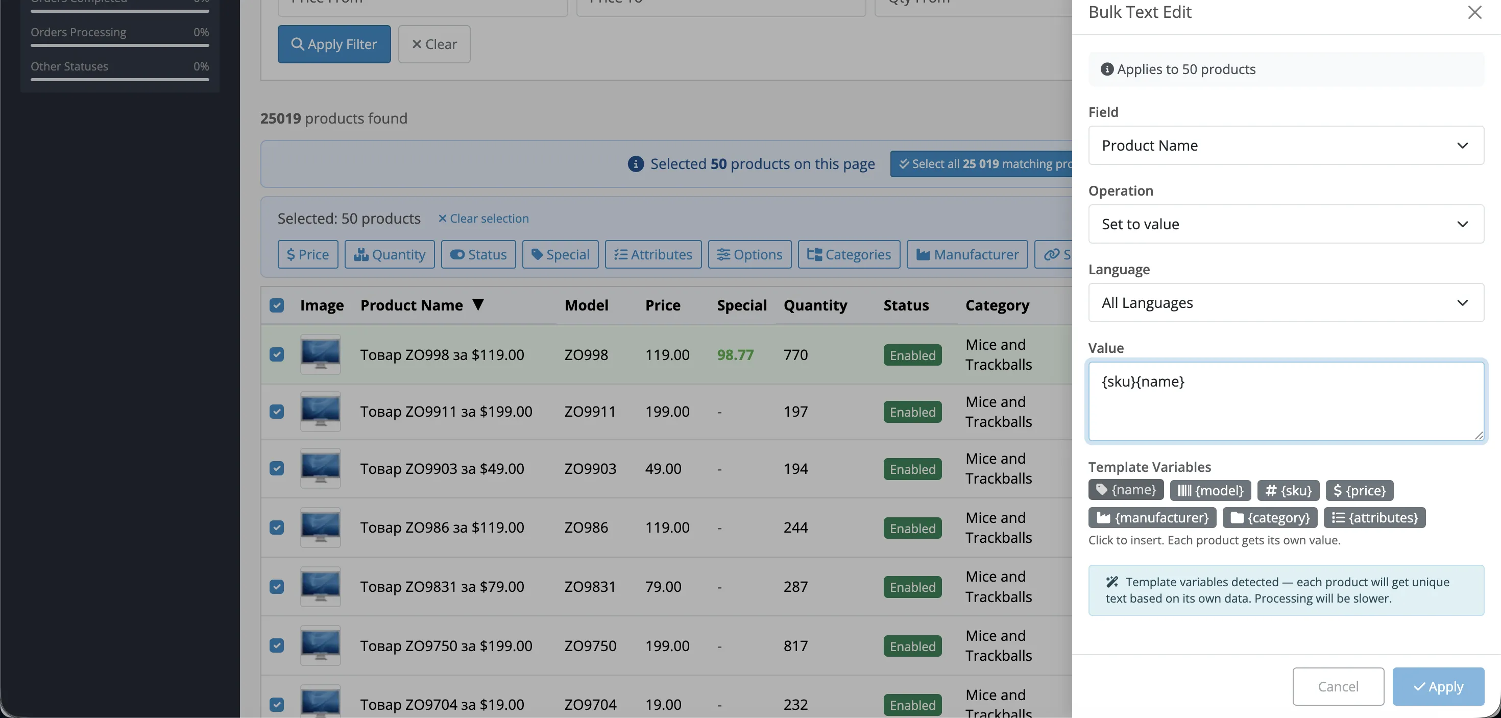 UBPM Bulk Text Editor — template variables and operations
