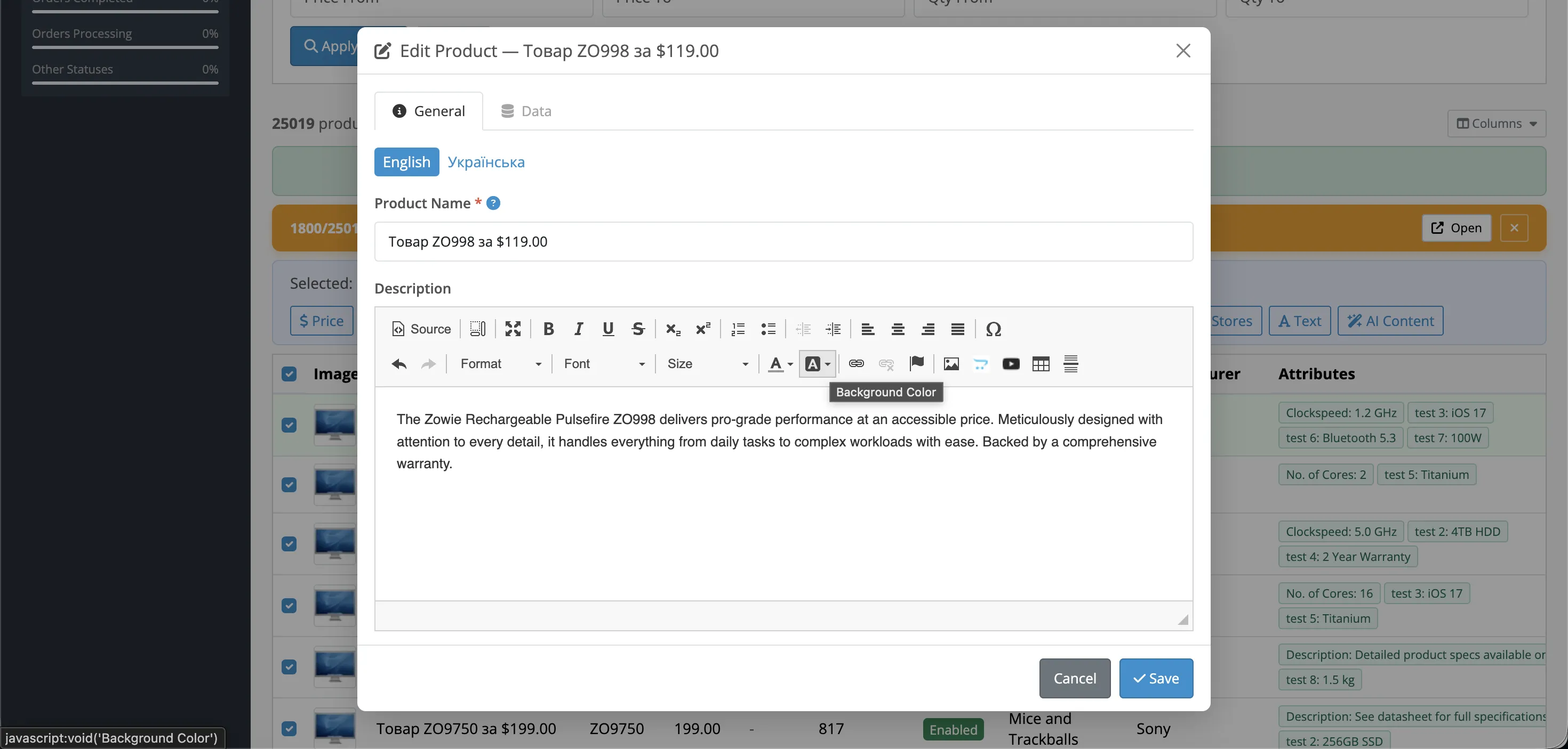 UBPM Product Edit Modal — General tab with description editor